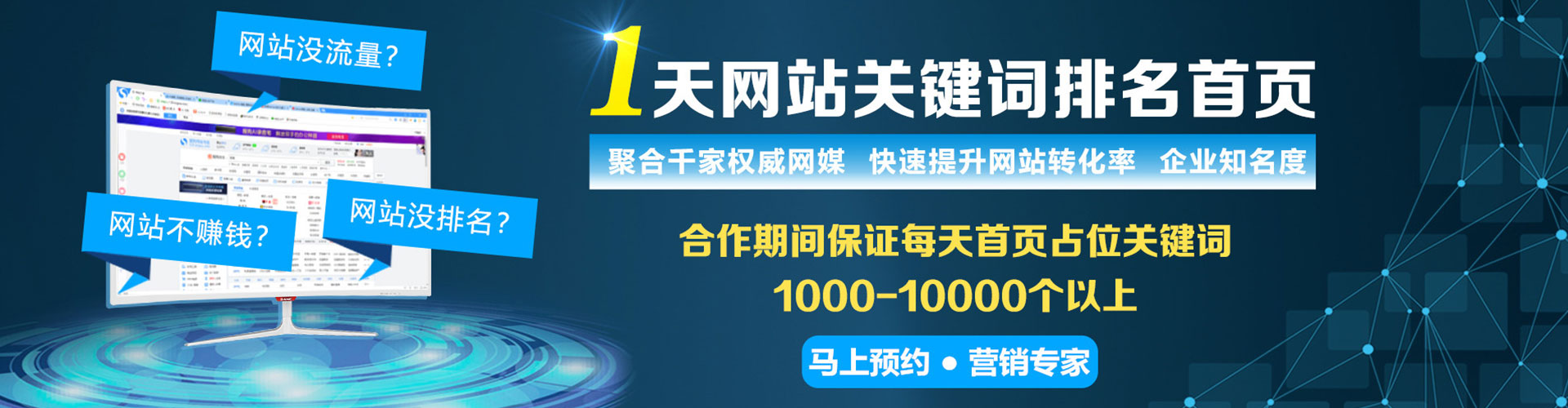 阳原头条信息流