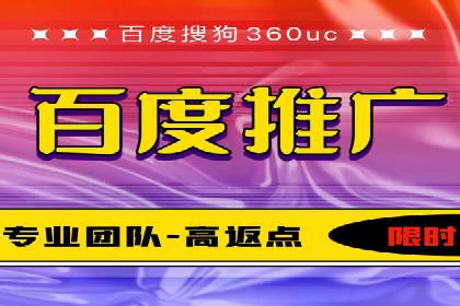 百度竞价公司广告创意优化案例研究