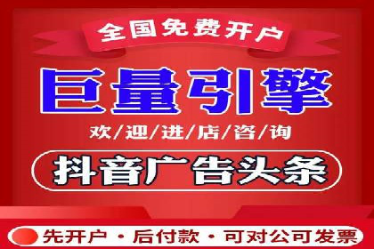 SEM竞价专员如何提升广告转化率